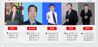 广州管理咨询
